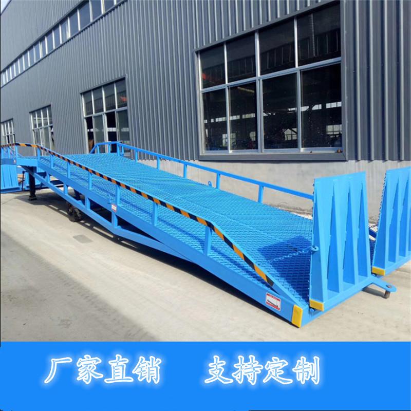 移动式登车桥液压集装箱装卸货平台汽车叉定制移动登车桥厂家现货