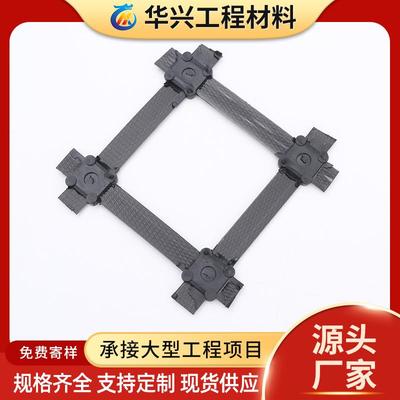 锁扣式土工格栅路基稳固挡土塑料格栅铁路加固注塑锁扣土工格栅