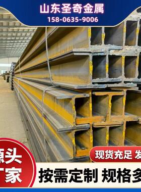 建筑工程修桥设备热轧钢结构100*100高频焊接q355h型钢