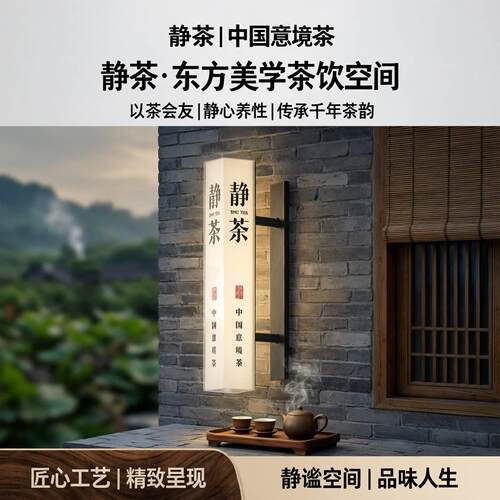 灯箱广告牌发光招牌铁艺挂墙式门头定做压克力灯牌led