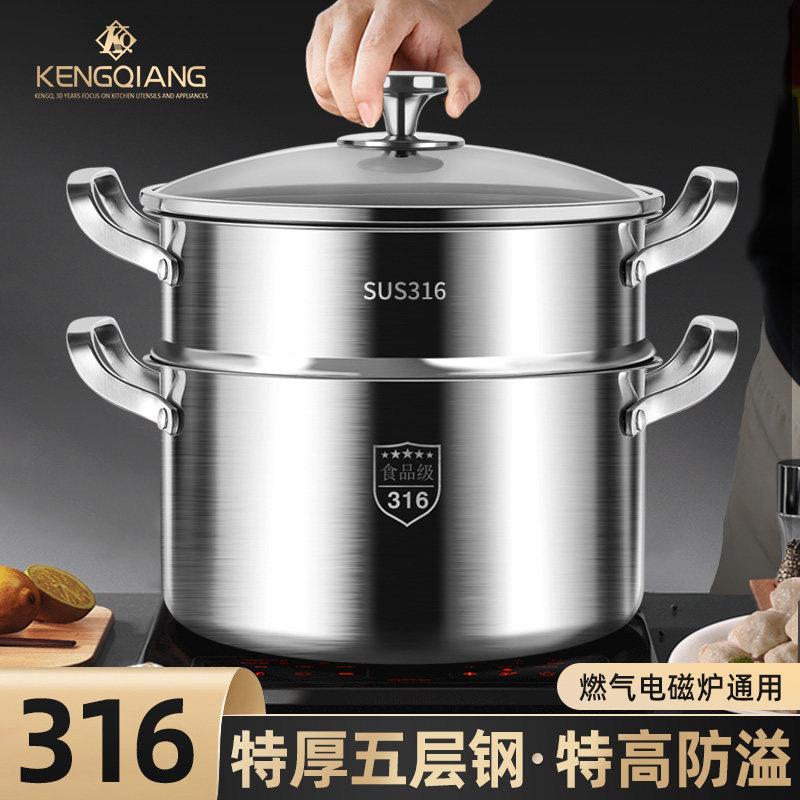 316不锈钢汤锅家用蒸锅电磁炉煮锅煲汤不粘奶瓶消毒锅瓦斯灶炖锅