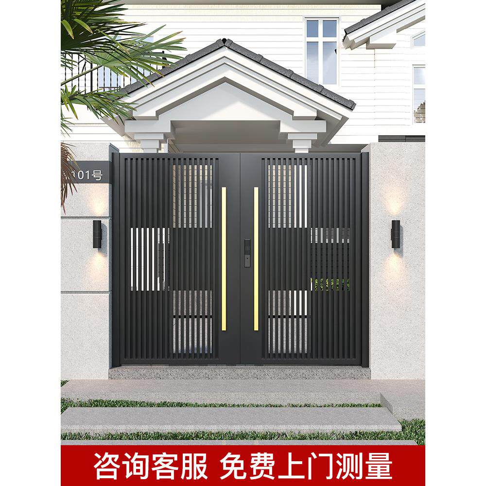 铝合金庭院大门中式双开大门铝艺户外高端小院子大门别墅院子大门