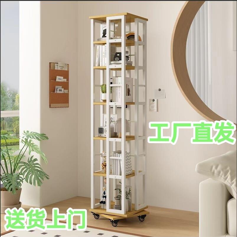 旋转书架360度书柜移动带轮家用书本收纳层架子铁艺转角落地置物