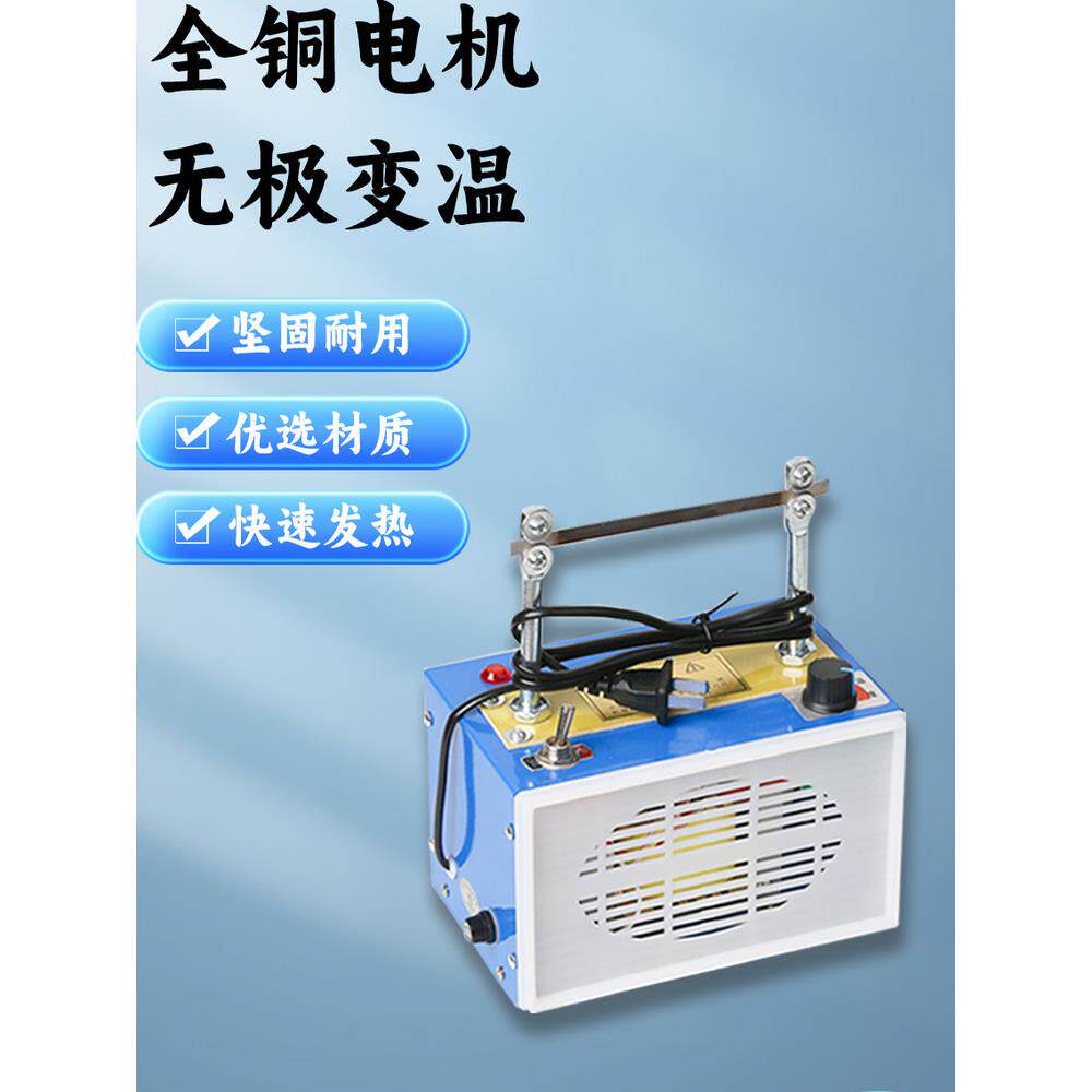 小型切带机丝带热切机缎带织带商标切标机烫绳机烫带机电热切割器