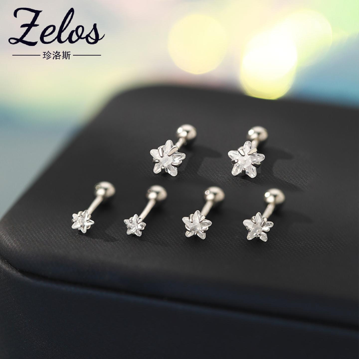 足银S999锆石星星耳钉女