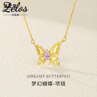 梦幻蝴蝶女925纯银项链轻奢高级感锆石吊坠胸链珠宝首饰饰品配饰