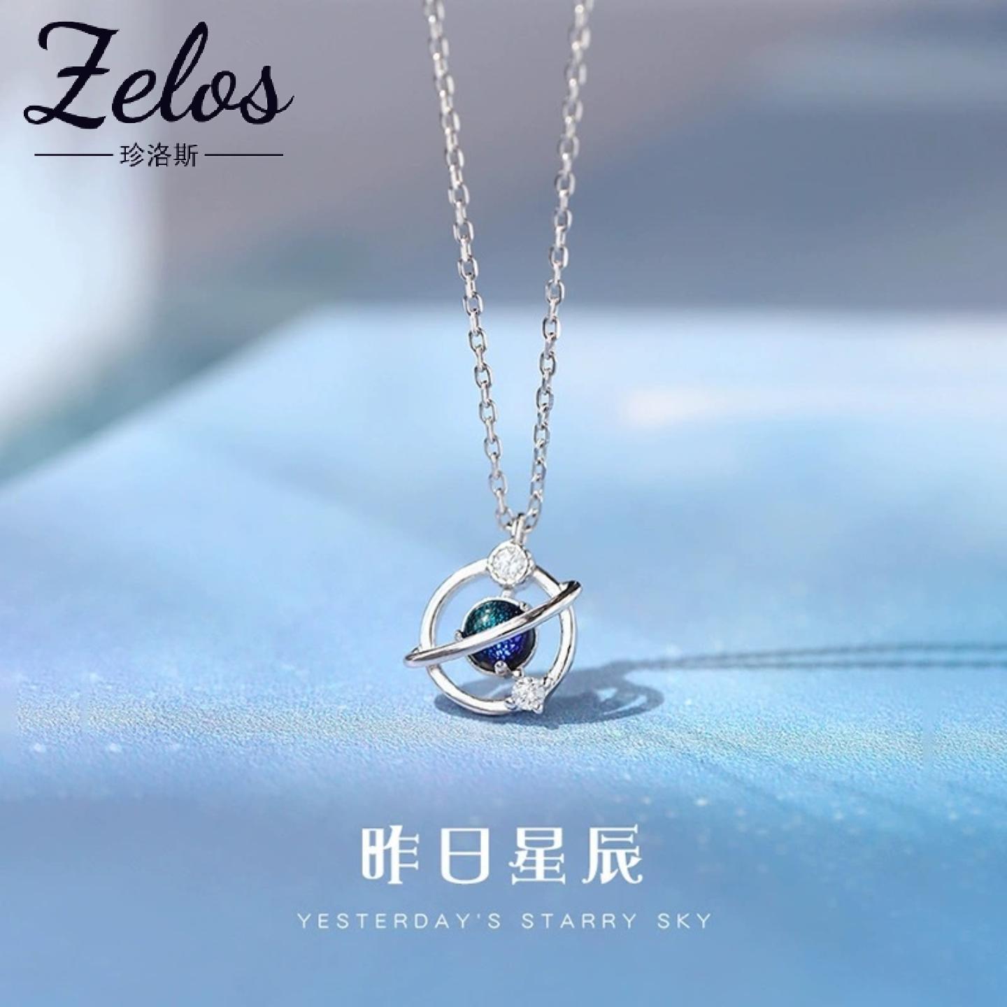 s999足银星球锁骨链女款