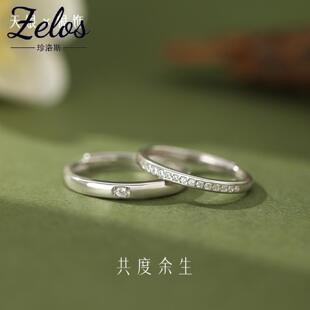 S999足银气质方形锆石情侣对戒简约甜美轻奢可调节高级戒指
