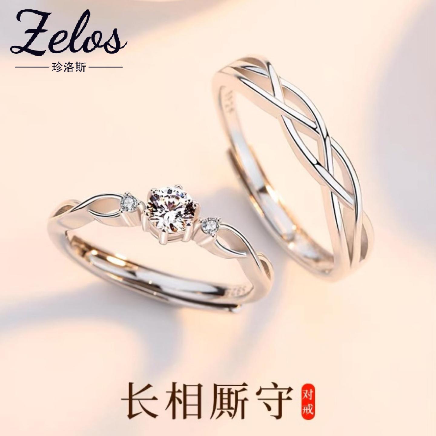 S999足银情侣对戒轻奢款