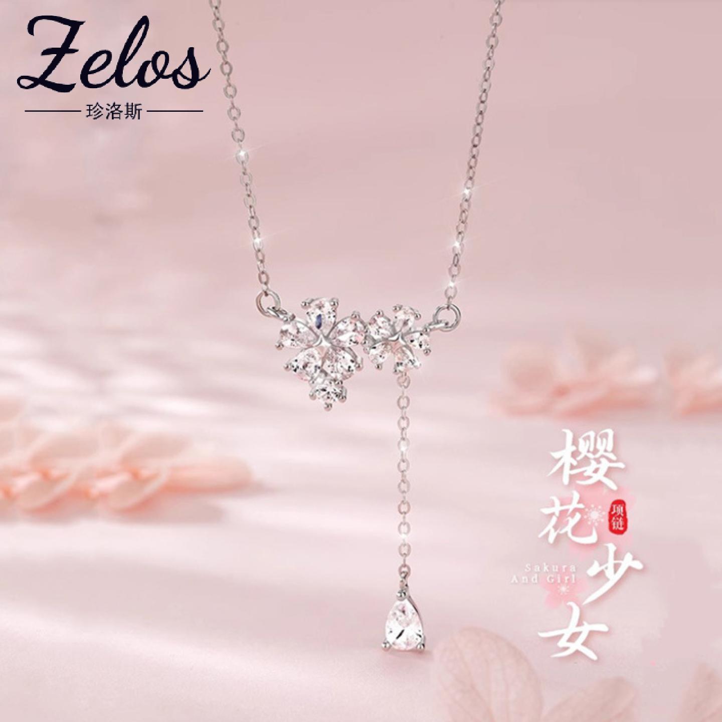 足银樱花少女锁骨链女款
