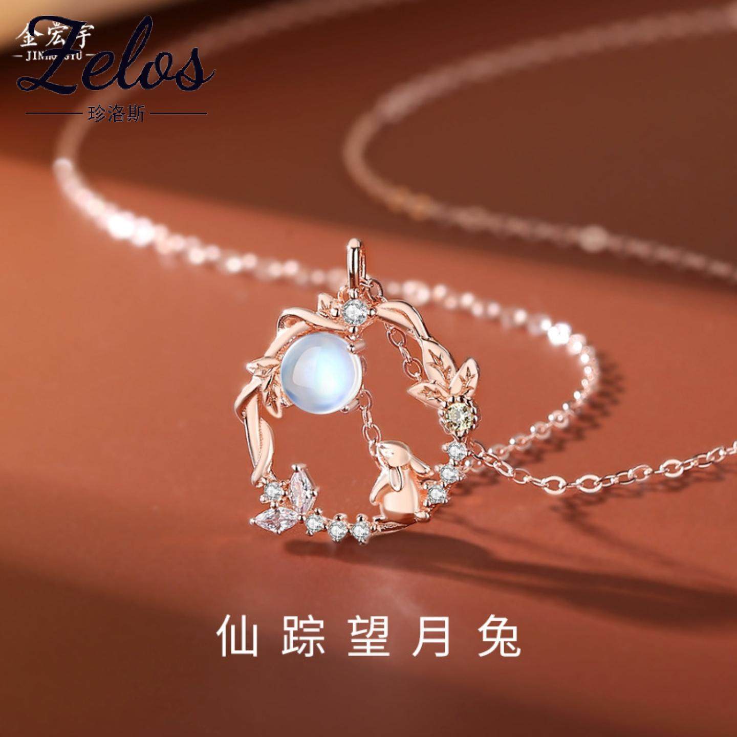 兔子项链女纯银原创小众设计国潮森系吊坠月光石本命年兔年毛衣链,饰品/流行首饰/时尚饰品新,项链,淘宝优惠券,粉丝福利购,淘宝优惠卷