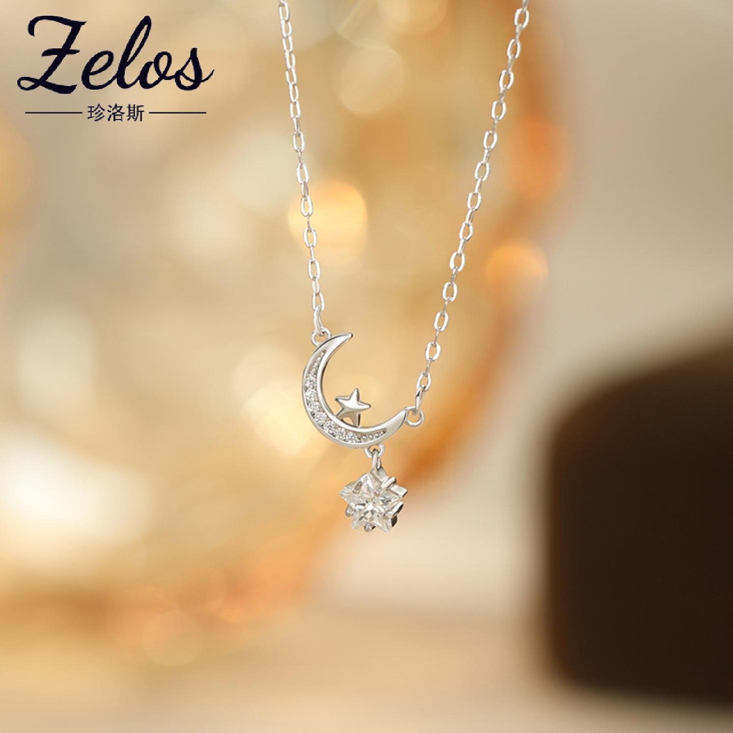 阿宝S999足银轻奢星月项链女设计感甜美优雅ins高级感锁骨链女式