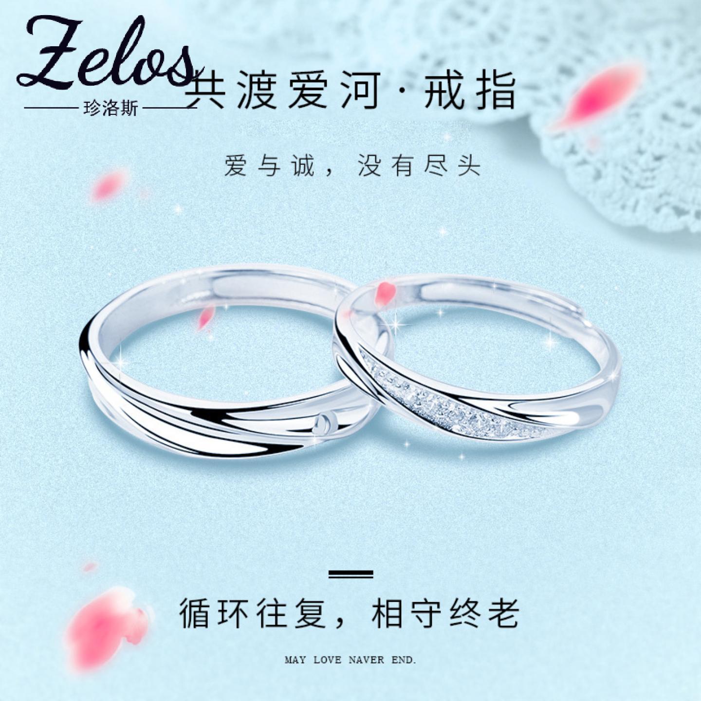 S999足银情侣对戒莫比乌斯环设计