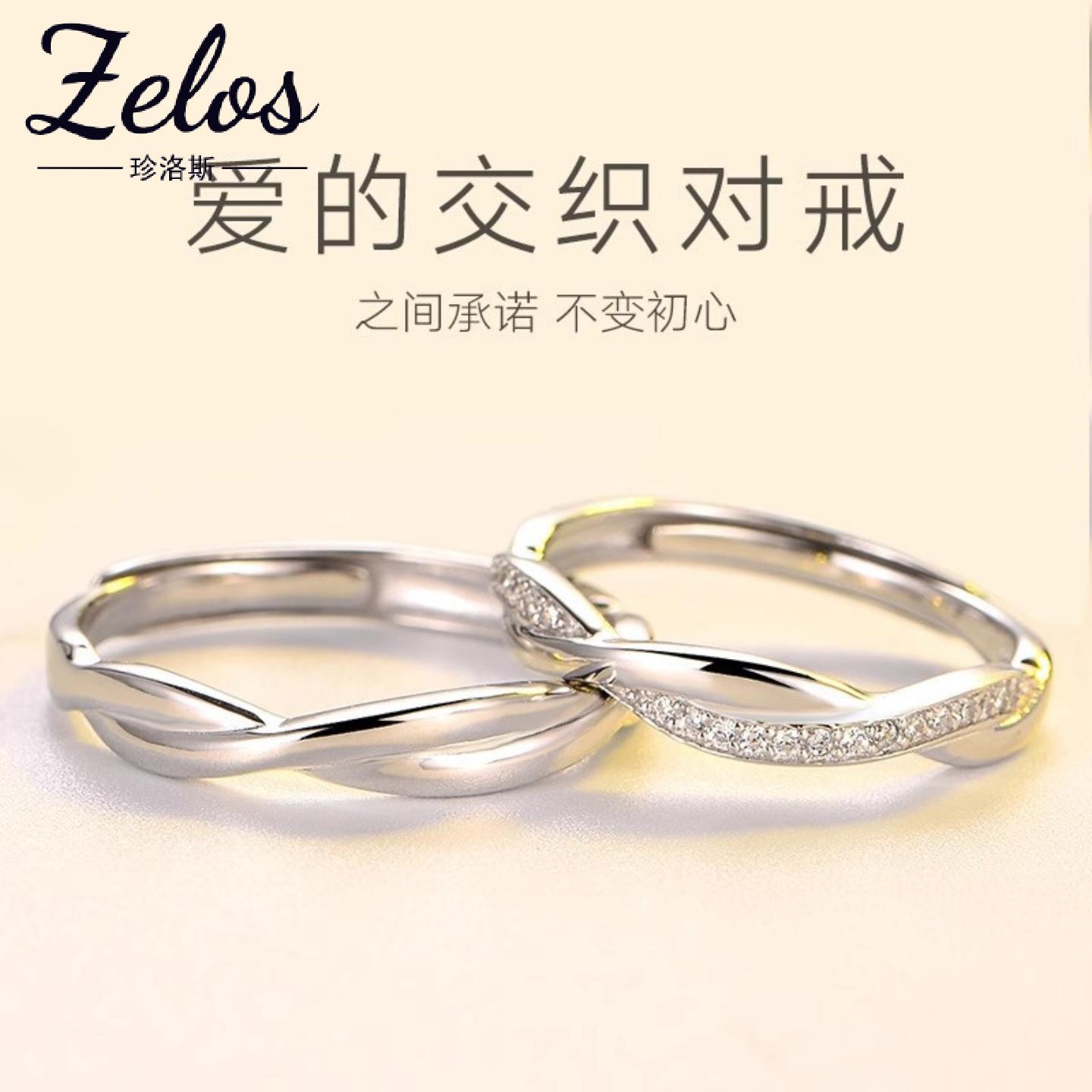 S999足银莫比乌斯情侣对戒