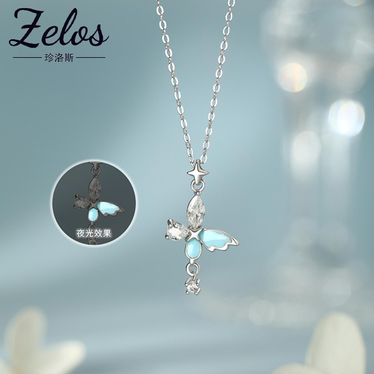 S999夜光蝴蝶四芒星项链