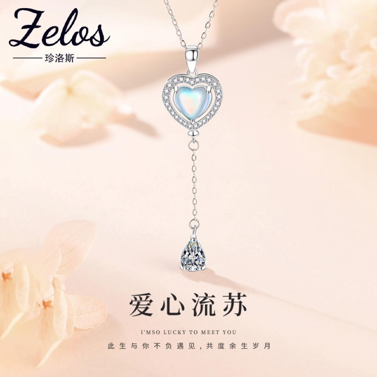 海洋之心足银999锁骨链