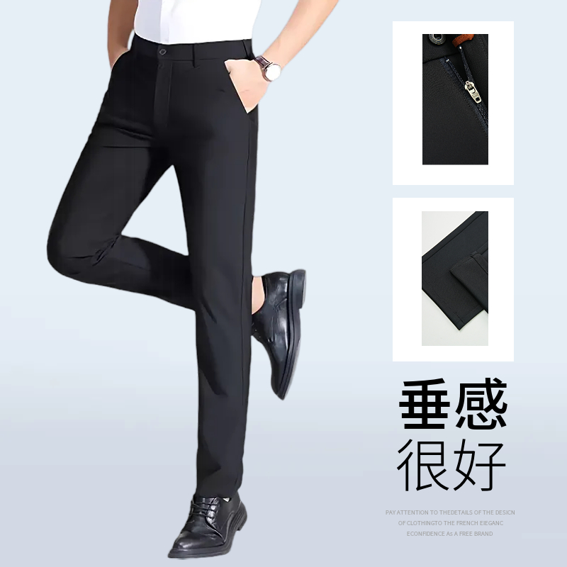西裤男商务休闲秋季修身直筒长裤