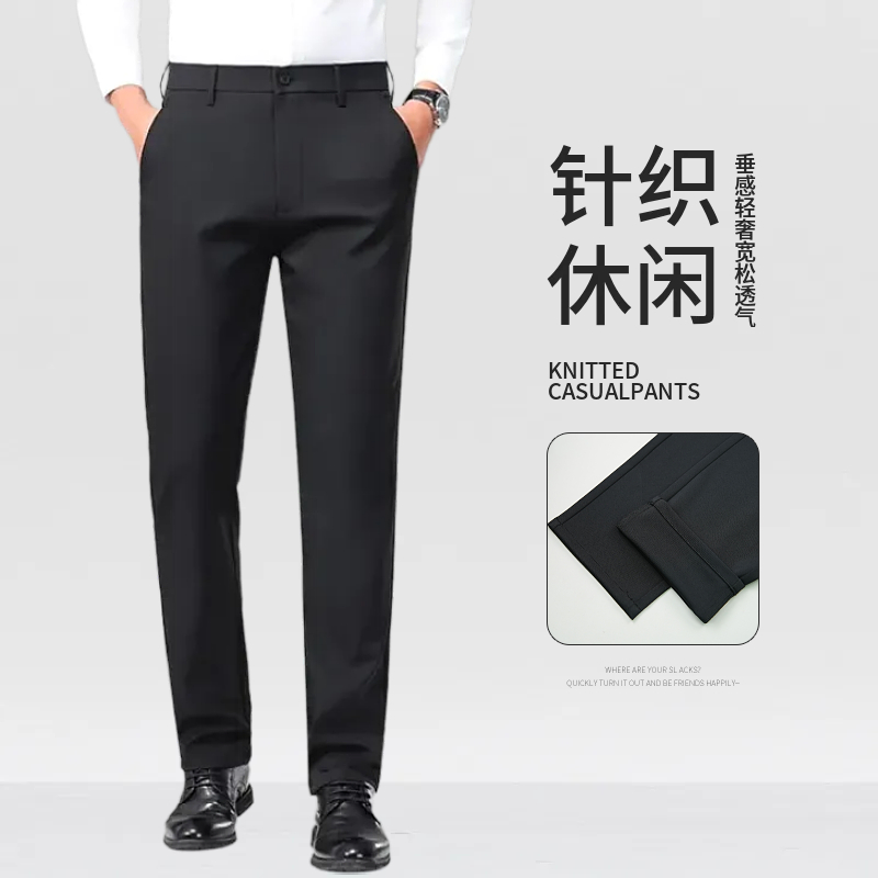 Koevands/柯梵蒂商务休闲裤