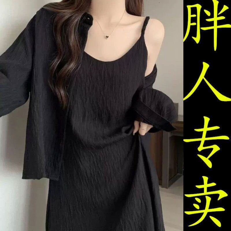 胖mm吊带连衣裙200斤女大码女装夏季新款2025宽松遮肚长裙两件套