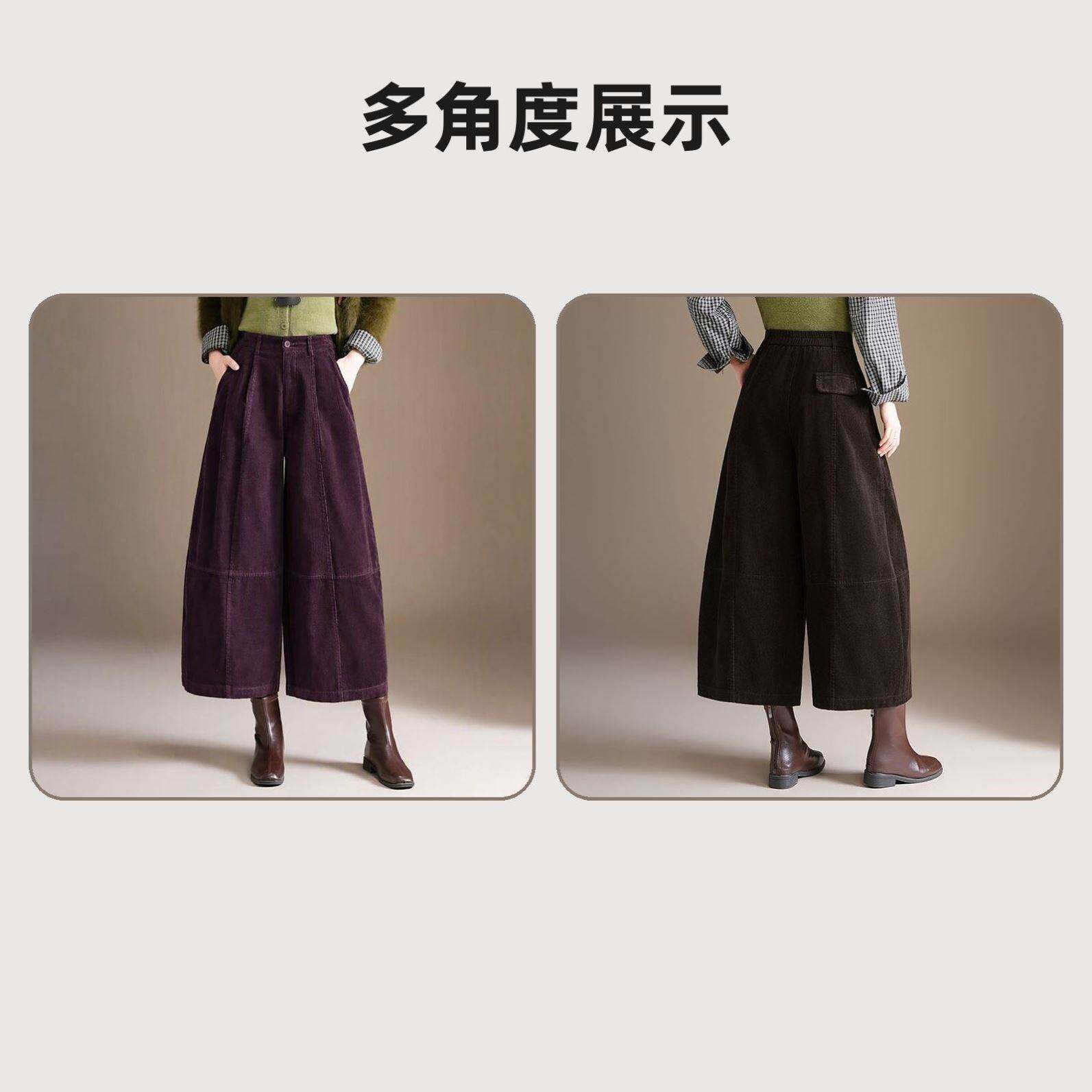 复古灯芯绒八分阔腿灯笼裤子女秋冬新款宽松显瘦高九分萝卜裤靴裤