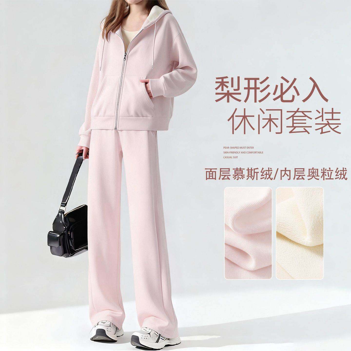 粉色运动套装女款2026新款加厚加绒连帽卫衣休闲卫裤好看春夏穿搭