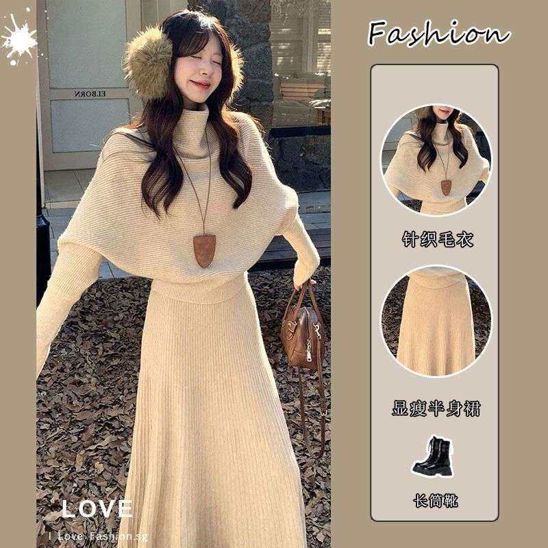 套装女2026春季新款慵懒风堆堆高领针织毛衣气质上衣高腰半身裙潮