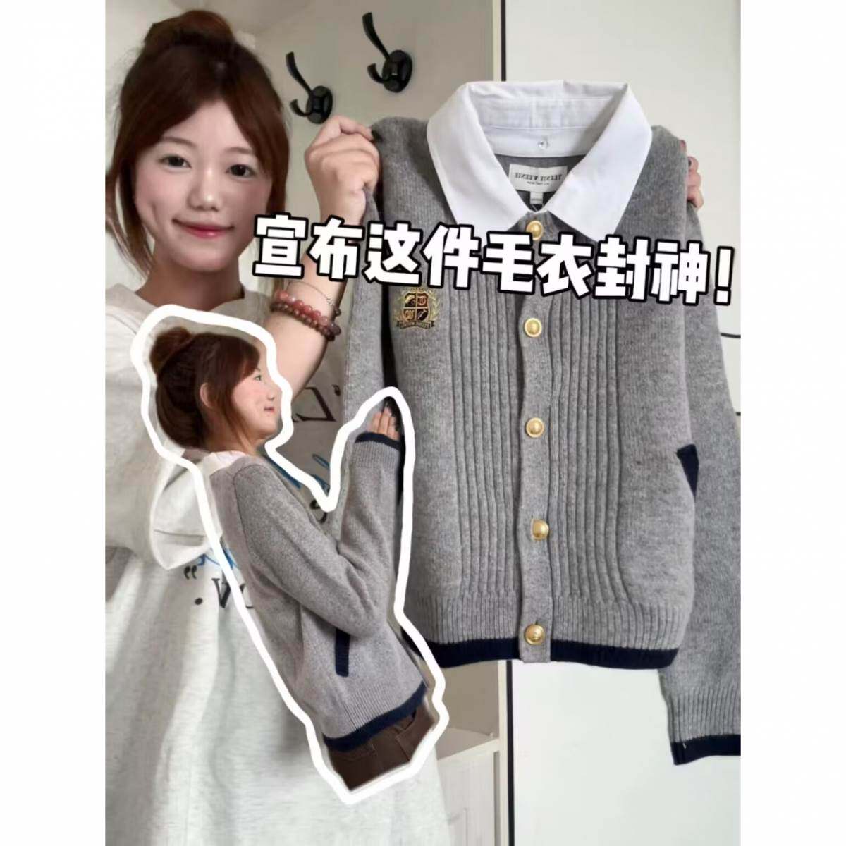 学院风假两件翻领针织开衫女秋季新款韩系慵懒高级感毛衣外套