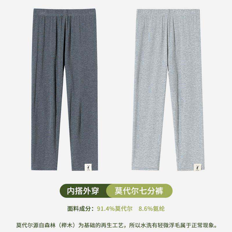 莫代尔打底裤女外穿夏天薄款大码胖200斤弹力高腰过膝7分裤