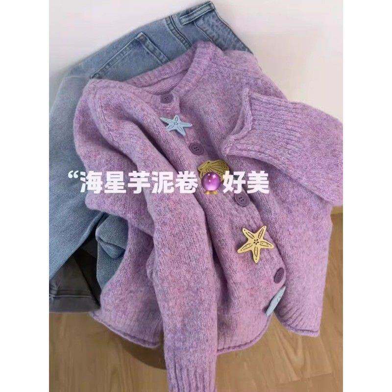 特大码300斤重工紫色针织开衫毛衣女2026冬季新款慵懒风温柔上衣