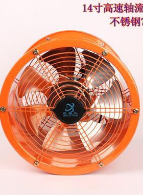 M厂家直供14寸350mm高速风机排气扇