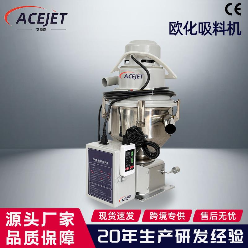 颗粒吸料机注塑机配套自动送料机塑料颗粒粉碎料抽吸300G吸料机
