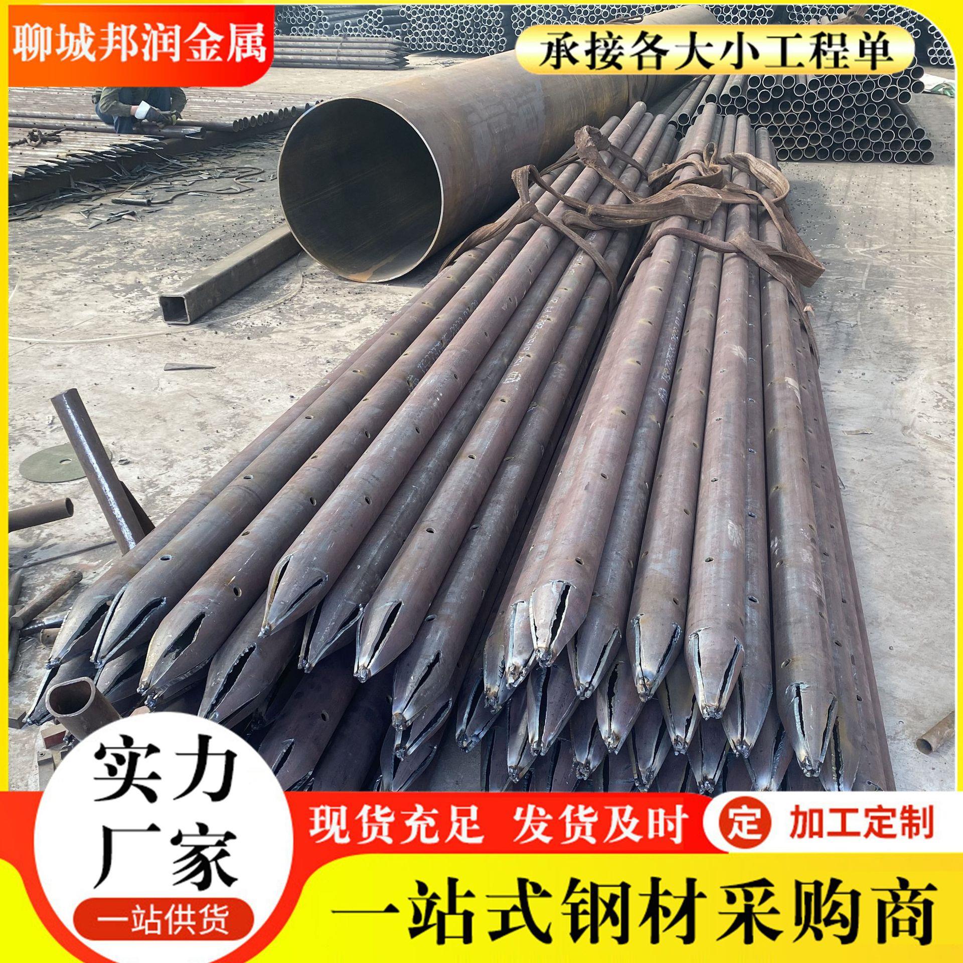 生产厂家配件注浆桩基钢管隧道超前小导管