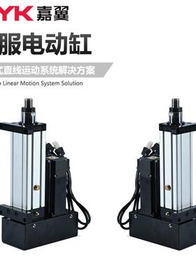 EDA75重型伸缩伺服电动缸直流精密型铝型材升降平台电动推杆