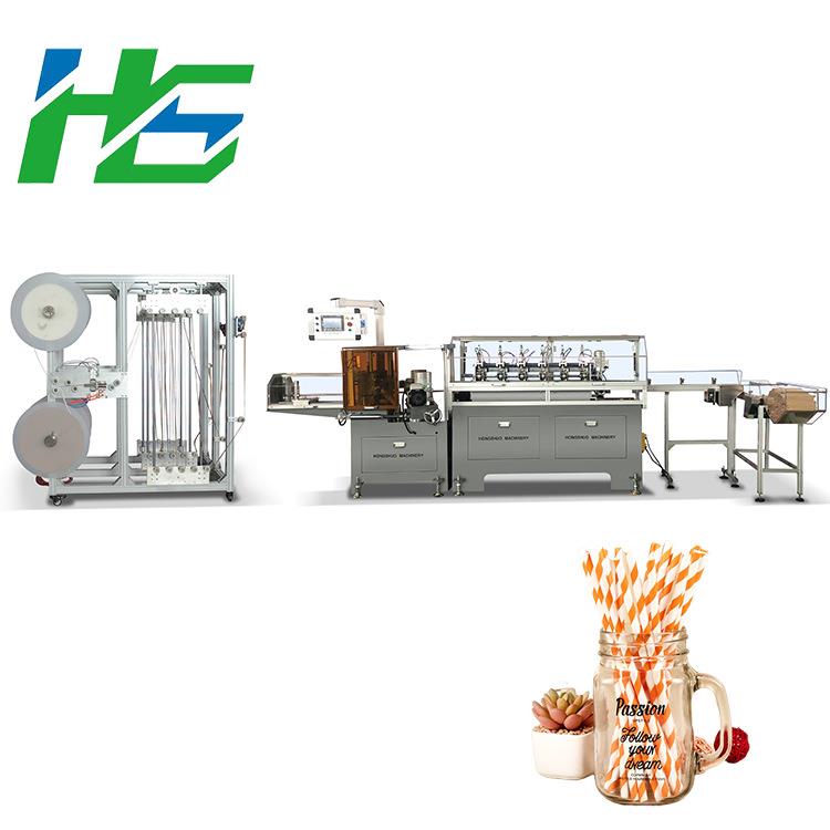 宏硕自动接纸吸管机高速多刀纸吸管机