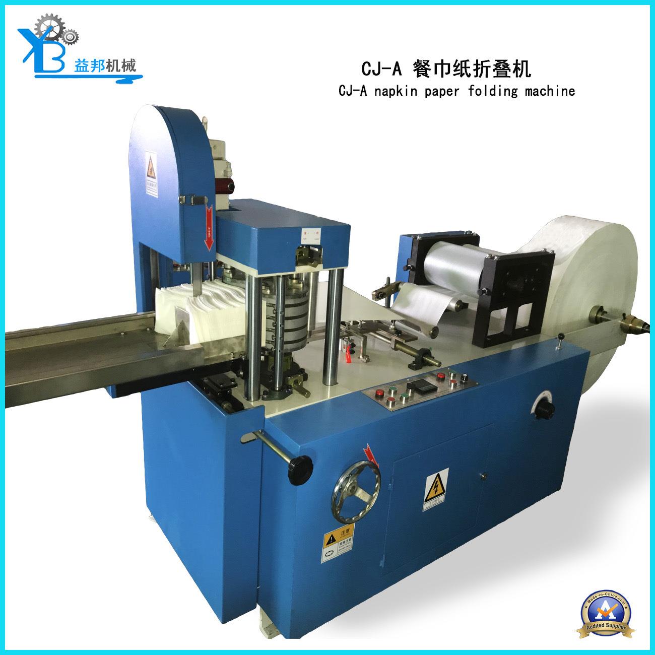 全自动稳定方巾机纸巾折叠机压花纸巾设备餐巾纸折叠机