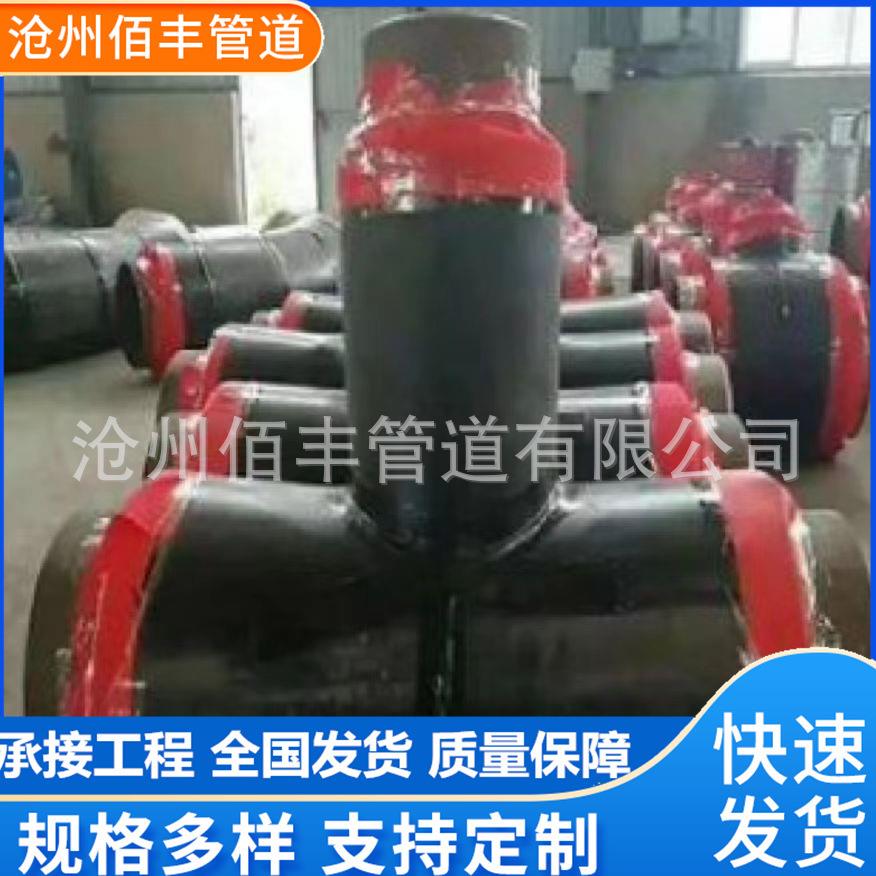 聚氨酯保温管件热力三通厂家销售钢套钢保温三通跨越平行三通生产