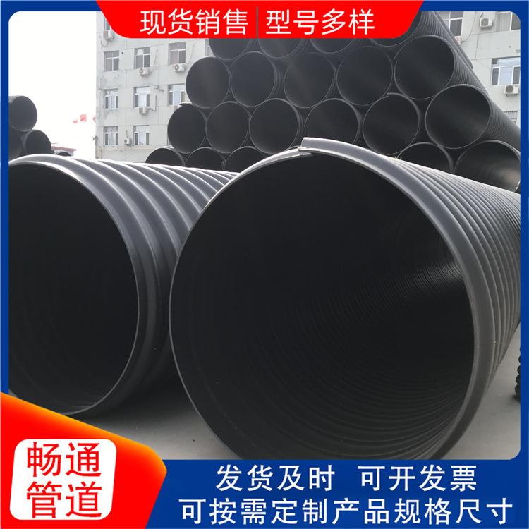 HDPE钢带管螺旋缠绕管dn300/600增强双壁波纹管聚乙烯排污排水管