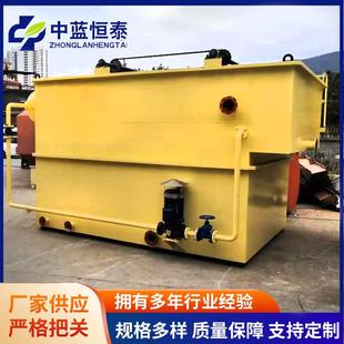 小型涡凹气浮机电解气浮设备乳化液分离电镀竖流平流式方型气浮机