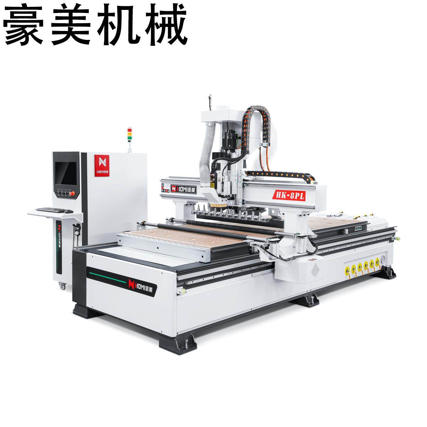 重型直排换刀加工中心HK-8PL(5+4刀库)C木工铣床,五金/工具,机床,淘宝优惠券,粉丝福利购,淘宝优惠卷
