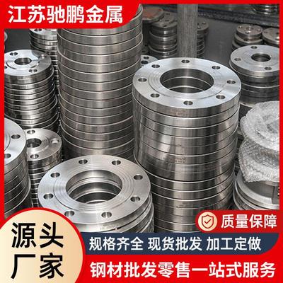 厂家供应304316L310S22052507904L不锈钢法兰平焊焊接法兰盘