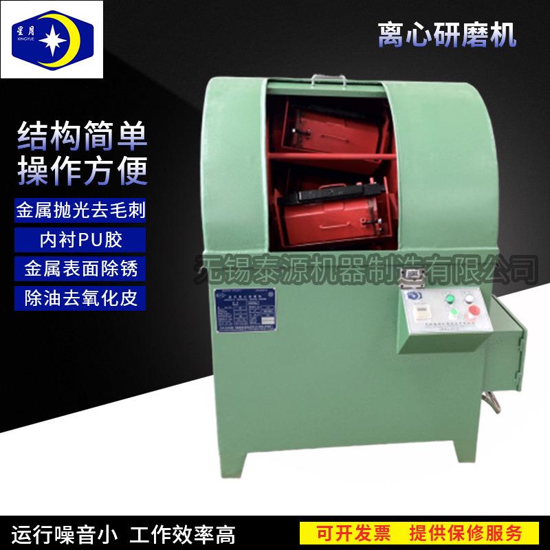 江苏厂家现货XMW36卧式离心机可来图定制卧式离心机