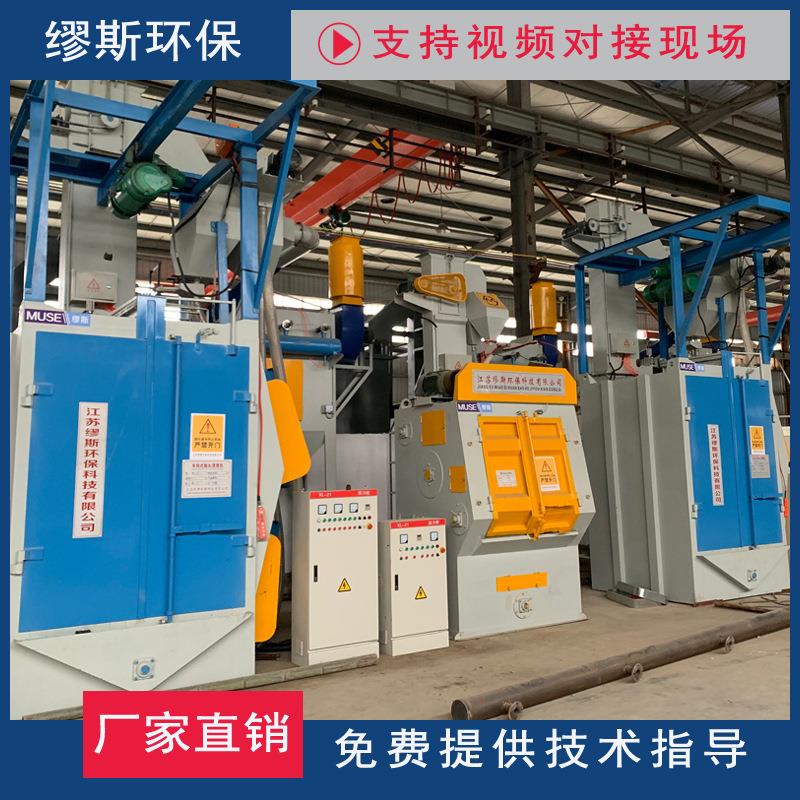 厂家供应Q37系列吊钩式抛丸机清理机设备钢材抛丸机