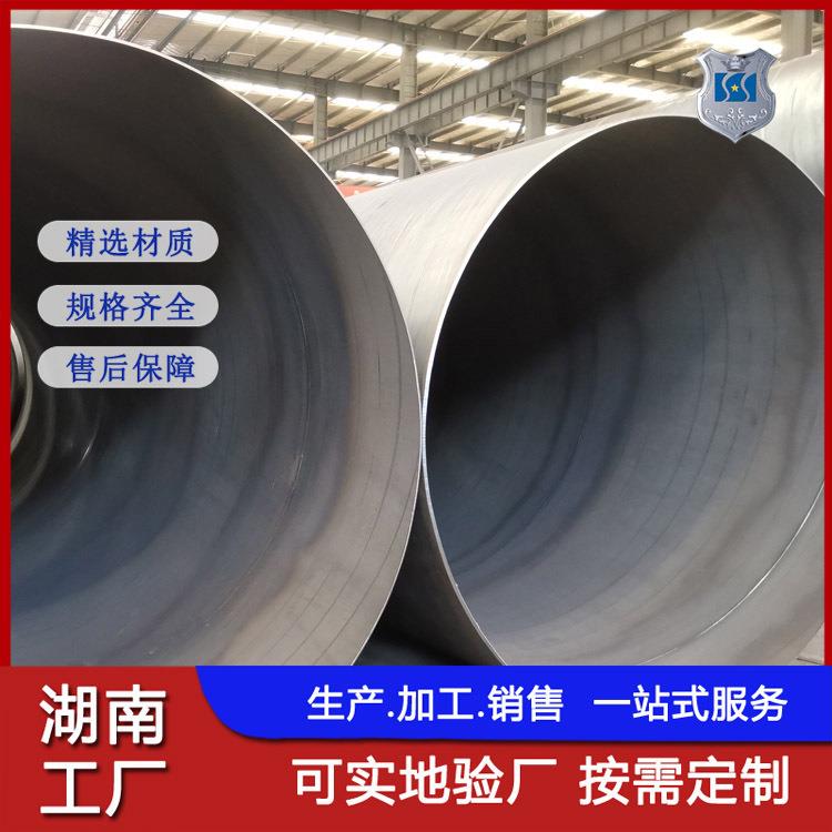 长沙螺旋管厂家加工市政排水tpep涂塑螺旋钢管820焊接钢