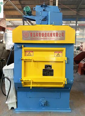 表面清理除锈Q326履带式抛丸机锻压铸件钢材表面清理机抛丸机