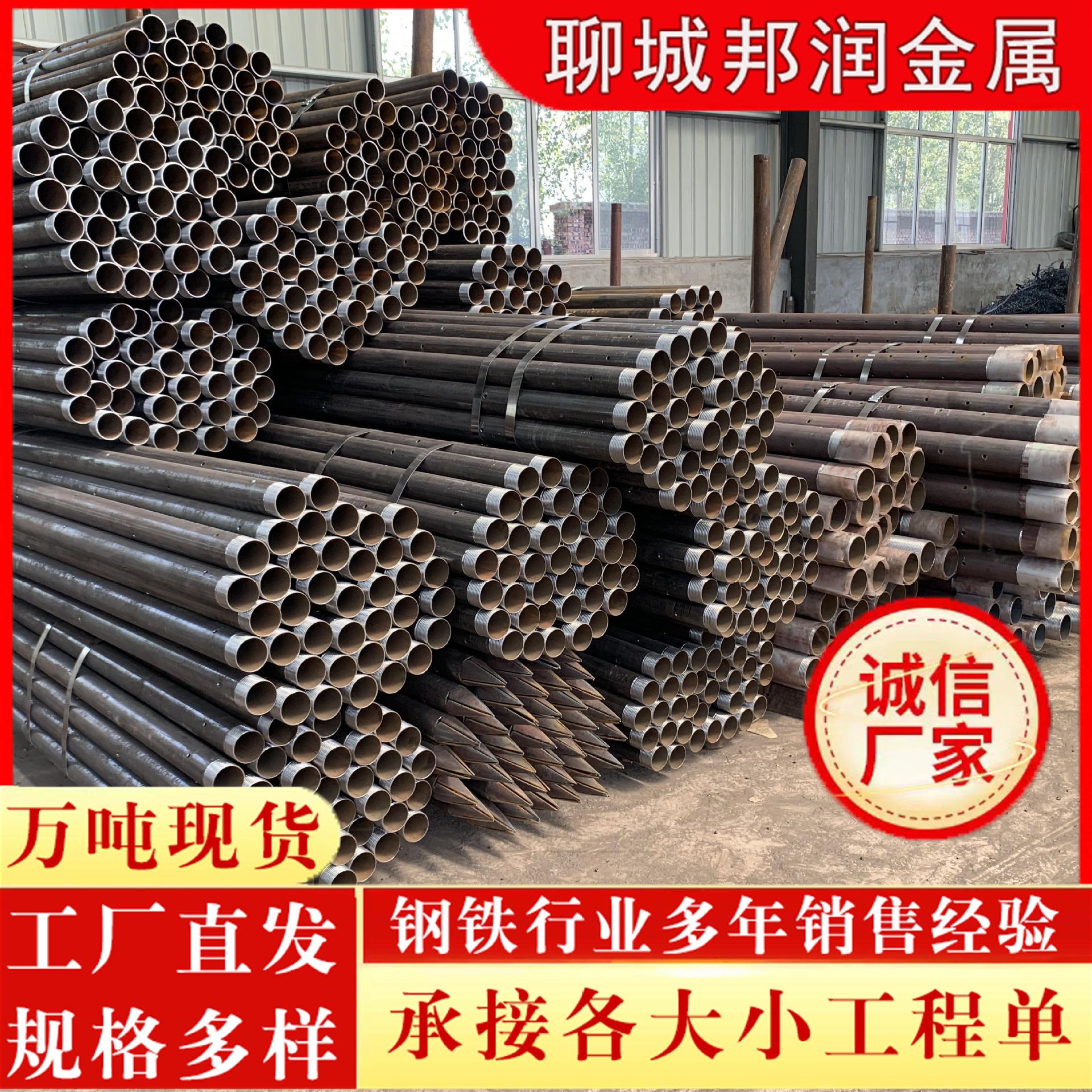 注浆管隧道用管棚管10889小导管车丝出尖打孔无缝钢管现货