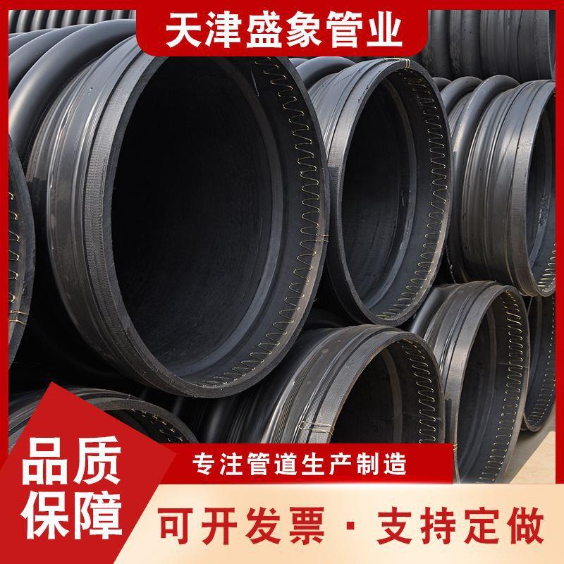 HDPE缠绕结构壁B型管厂家PE克拉管电熔扩口承插式排水排污