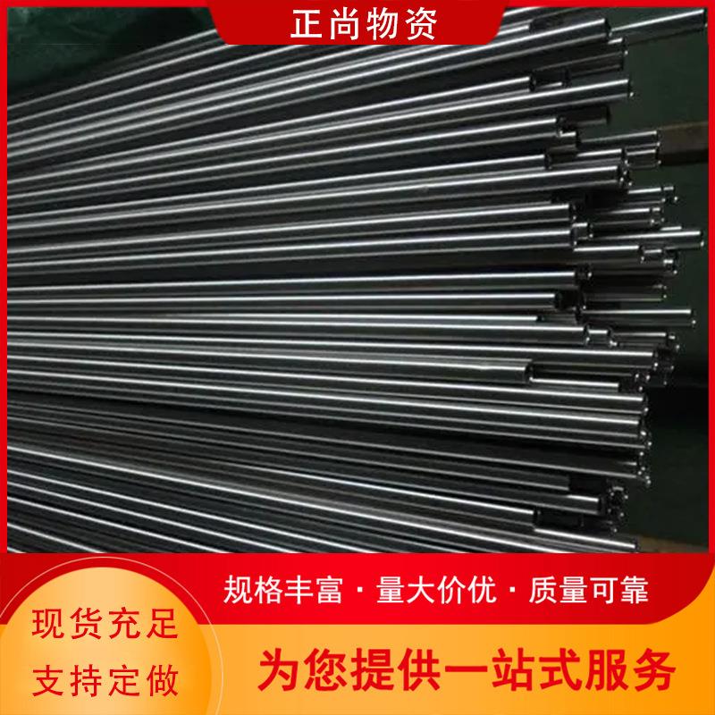 现货直销数控切管数控倒角光亮精轧管精密管小口径钢管汽车配件专