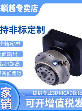 LAD090精密行星减速机步进电机减速器硬齿面法兰盘输出型