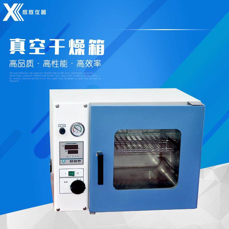 DZF-6210真空干燥箱,工业油品/胶粘/化学/实验室用品,其他实验室设备,淘宝优惠券,粉丝福利购,淘宝优惠卷