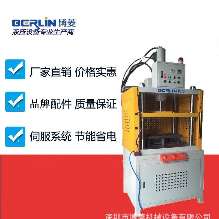 工厂直销专业生产快速油压机三梁四柱式冲边机高精密节能设备,五金/工具,其他机械五金,淘宝优惠券,粉丝福利购,淘宝优惠卷